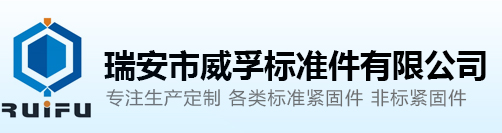 永嘉縣全立閥門(mén)制造有限公司